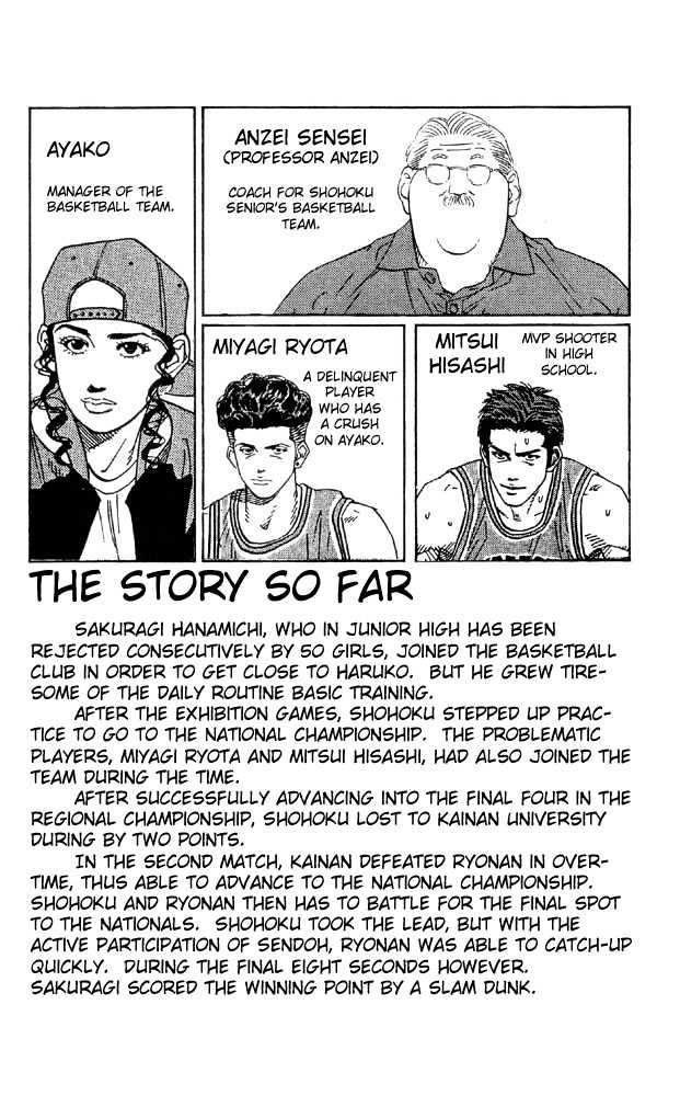 Slam Dunk, Chapter 189 image 03